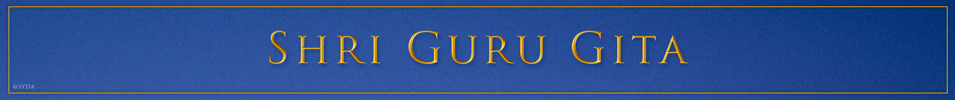 Shri Guru Gita